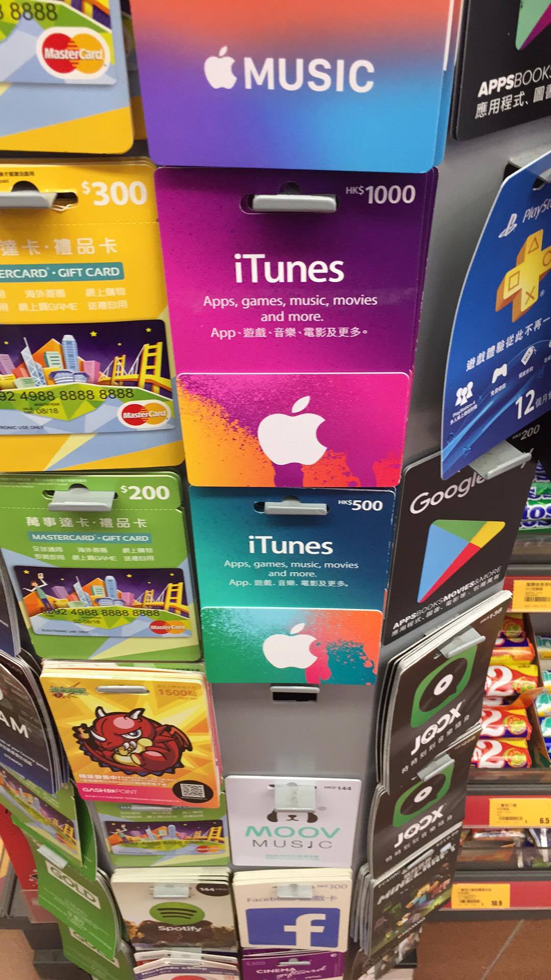 香港の Itunes Card 購入について Matenro Hk Blog